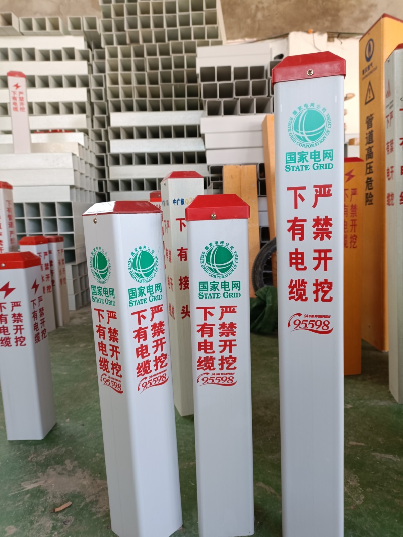 燃氣標志樁上需要有哪些標識？