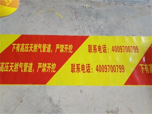 地埋式警示帶產(chǎn)品帶來怎樣的幫助？