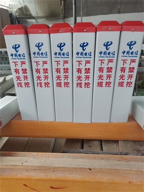 電纜標(biāo)志樁施工要注意什么？